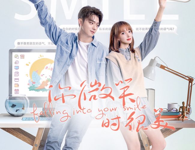 Khi em mỉm cười rất đẹp