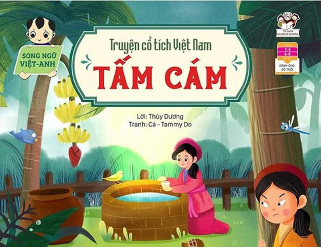 Tấm Cám